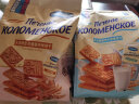 阿孔特俄罗斯进口卡洛饼干牛奶味酥性休闲食品零食300g 独立包装 实拍图