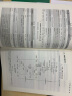 生物化学助记图表与歌诀/医学助记图表与歌诀丛书 晒单实拍图