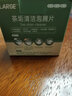 LARGE茶垢水杯清洁泡腾片 清洗茶具不锈钢保温玻璃杯食品级茶渍清洁剂 1盒装（5g*20粒/盒） 实拍图