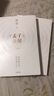 自营 孟子新解 樊登新作 以现代视角解读孟子 人生的底气 可复制的领导力 樊登讲论语 中信出版社 实拍图