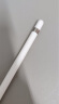 Apple Pencil (第一代) 含USB-C转换器 适用iPad mini5/iPad Air3/iPad 10.2英寸(第九/十代) 实拍图