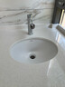箭牌（ARROW）台下盆洗脸盆卫生间嵌入式面盆洗手盆洗漱盆陶瓷椭圆方形 小号 椭圆（含抽拉龙头下水套） 实拍图