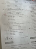 小学总复习英语 全国通用人教版小升初总复习全解小学知识大全大集结六年级毕业升学衔接教材资料 实拍图