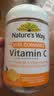 佳思敏（Nature's Way）澳萃维维生素维C软糖成人补充VC维C免疫不含色素香精澳洲进口 维生素C保健VC软糖抗氧化 120粒*1瓶 实拍图