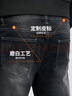 与狼共舞【柔韧微弹】牛仔裤男直筒弹力水洗男士休闲长裤子 015深灰 33  实拍图