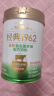 飞鹤1962金装益生菌牛奶粉800g中老年高蛋白维生素成人营养奶粉送父母 实拍图