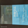 终极算法 机器学习和人工智能如何重塑世界 比尔盖茨推荐 中信出版社科普图书推荐读本 deepseek教程 实拍图