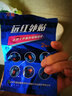 万通关节贴 远红外理疗贴膏贴止痛贴腕关节疼痛关节敷贴肩颈腿贴 5盒 实拍图