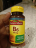 Nature Made维生素B6 100mg盐酸吡哆醇片VB6维B6天维美 美国原装进口 100mg 100片*1瓶 实拍图