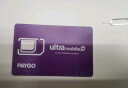 美国电话卡原生电话号码UltraMobile PAYGO紫卡橙卡3美金长期使用 快递 3$ 30天 月租3美金 送教程 晒单实拍图