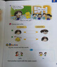 新思维小学英语教材New longman welcome to english 4A 主课本（赠单词本）香港朗文英语小学教材少儿英语听说读写综合练习课本教材 6-12岁 小学礼物 小学教辅 实拍图