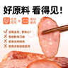 克拉古斯哈尔滨风味红肠俄罗斯风味香肠开袋即食蒜味香肠零食早餐沈阳特产 180g红肠【90*2支】 实拍图