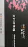 博扬（BOYANG）千兆多模光纤收发器 多模光电转换器  双纤防雷LC接口 550米外置电源 一台光收发器BY-WG812D 实拍图