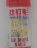 潜水艇免钉胶玻璃胶密封胶万能胶胶水强力胶比钉牢粘瓷砖封边胶踢脚线液体钉多用途液体钉免钉子硅胶 【1支装】50ml多用途免钉胶 实拍图
