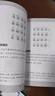 千字文 注音版 大字大开本 国学启蒙 国学诵中华传统文化经典读本 一二三年级必读课外书 扫码名家音频诵读 实拍图