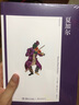 艺术与观念11：夏加尔 实拍图