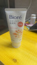 碧柔（Biore）日本原装 花王（kao)碧柔护肤保湿温和深层滋润抗痘泡沫洗面奶 弱酸滋润洗面奶 130g 实拍图