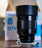 图丽（TOKINA）atx-m 85mm F1.8 FE 索尼E卡口 全画幅大光圈定焦人像人文索尼微单相机镜头 实拍图