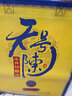 水井坊·天号陈 （帝王黄版）梁朝伟推荐 浓香型白酒 送礼自饮佳品 52度 500mL 1瓶 （拍2配礼袋） 实拍图
