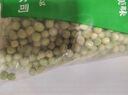 京鲜生 速冻毛豆粒1000g 毛豆仁冷冻蔬菜代餐沙拉餐健康减肥轻食 年货节 实拍图