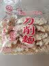 义峰进口台湾特产 关庙面粗细面刀削面手工日晒全素弹爽滑面条d 发京东 600g*1袋 实拍图