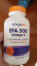OmegaVia美国OmegaVia EPA 500 高含量高纯度深海鱼油胶囊甘油三酯欧米伽 EPA 500 120粒 实拍图