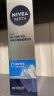 妮维雅（NIVEA）男士无油感润肤多重控油保湿爽肤水150ml 秋冬清爽补水护肤品 实拍图