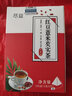 尽益赤小豆芡实茯苓薏米茶红豆薏苡仁大麦橘皮茶养生花茶养生茶饮100g 实拍图