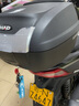 SHAD夏德电动车摩托车尾箱大容量通用后备箱摩旅装备适用本田铃木尾箱 SH48钛灰色+快拆底座+上下内衬 实拍图
