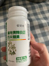 金甘双】仰甘元 舰连翘品旗薤白正店金甘霜结黄芪蒲公英散茯苓片金苷杆双止 5瓶+送2瓶=7瓶装 实拍图