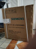 西门子（SIEMENS）90升 外置导轨 磁性门封消毒柜 HS244600W 实拍图