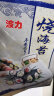 波力寿司海苔54g(20张)礼包健康无添加剂紫菜包饭寿司食材带竹帘 实拍图
