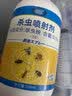 施琪尔（SWKIER）实木家具杀蛀木虫药木地板防蛀虫灭除白蚁粉蠹木头天牛蛀虫杀虫剂 喷剂+粉剂【70%客户选择】 实拍图