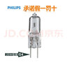 飞利浦G4灯珠低压12v20w两针插脚插泡细脚灯水晶灯吊灯光源卤素灯珠灯泡 LED G4-2W细脚2700K【单只装】 实拍图