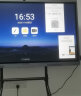 MAXHUB视频会议平板一体机教学智慧屏摄像头麦克风触摸屏电子白板解决方案V6新锐E55+无线传屏+笔 实拍图