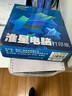 淮星 241电脑针式打印纸多联票据发货单出库规格齐仓库打印无碳纸 二联三等分（1000页） 实拍图