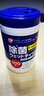 爱丽思（IRIS）马桶除菌湿巾一次性酒精消毒湿巾纸卫生用湿巾厕所坐便器电器清洁 100抽 1桶 装 实拍图