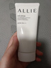 嘉娜宝（KANEBO） allie防晒霜 润色防晒乳液 保湿清爽防水日本隔离乳防晒乳啫喱 SPF50+90g新版 实拍图