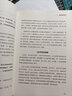 如何学习 揭秘大脑学习原理，探寻记忆存储真相，10种颠覆常识的高效学习法 湛庐图书 实拍图