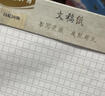 广博(GuangBo)16K/30张作文稿纸方格文稿纸400字 信纸作文本子 草稿本 3本装 拼单/凑单 GB16217 实拍图