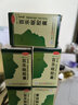 扬子江 百乐眠胶囊 0.27g*24粒 滋阴清热养心安神阴虚火旺型失眠症多梦易醒 5盒 实拍图