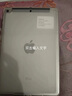 苹果/Apple iPad5/6/7/8/9/ mini1/2/3/4/5/6二手平板电脑 95新(7.9寸)mini4-128G 【插卡版】 实拍图