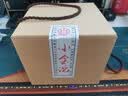 香醇贵府1200克 约230颗 糯米香普洱茶熟茶熟普洱沱茶 香醇贵府 实拍图