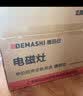 德玛仕（DEMASHI）德玛仕商用3500w大功率电磁炉 凹面电磁炉全铜线圈大火力电磁灶爆炒家用电炒锅电炒灶TC-3500K 实拍图