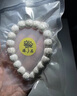 海南星月菩提子手串单圈手链男女新月高密顺白正月文玩佛珠绕指柔 【正月星稀】9*10mm单圈 实拍图