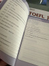 新东方 TOEFL Junior词汇精讲精练 词汇专项辅导书 边读文章边记单词 实拍图