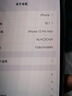 Apple iPhone 13 Pro Max 苹果13 ProMax  二手苹果手机 远峰蓝色 【75%用户选择】 【99新】256G【更换品牌电池100%】 三年老店-五星店铺-三年质保 实拍图