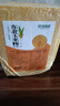 珍谷诱惑 东北玉米糁1kg 笨小碴子 玉米渣 细小颗粒 粗粮杂粮 煮粥伴侣 东北玉米糁 1kg*1袋 实拍图