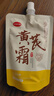 KOOGIS黄芪霜老牌子护肤品经典国货去提亮改善黄暗沉肤色白润美保湿面霜 实拍图