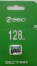 360 存储卡 128GB TF（MicroSD）V30 高度耐用内存卡 读速90MB/s  实拍图